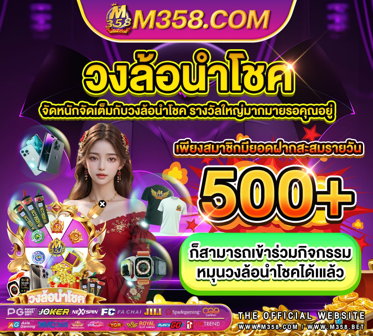 เครดิตฟรี 30000 yen